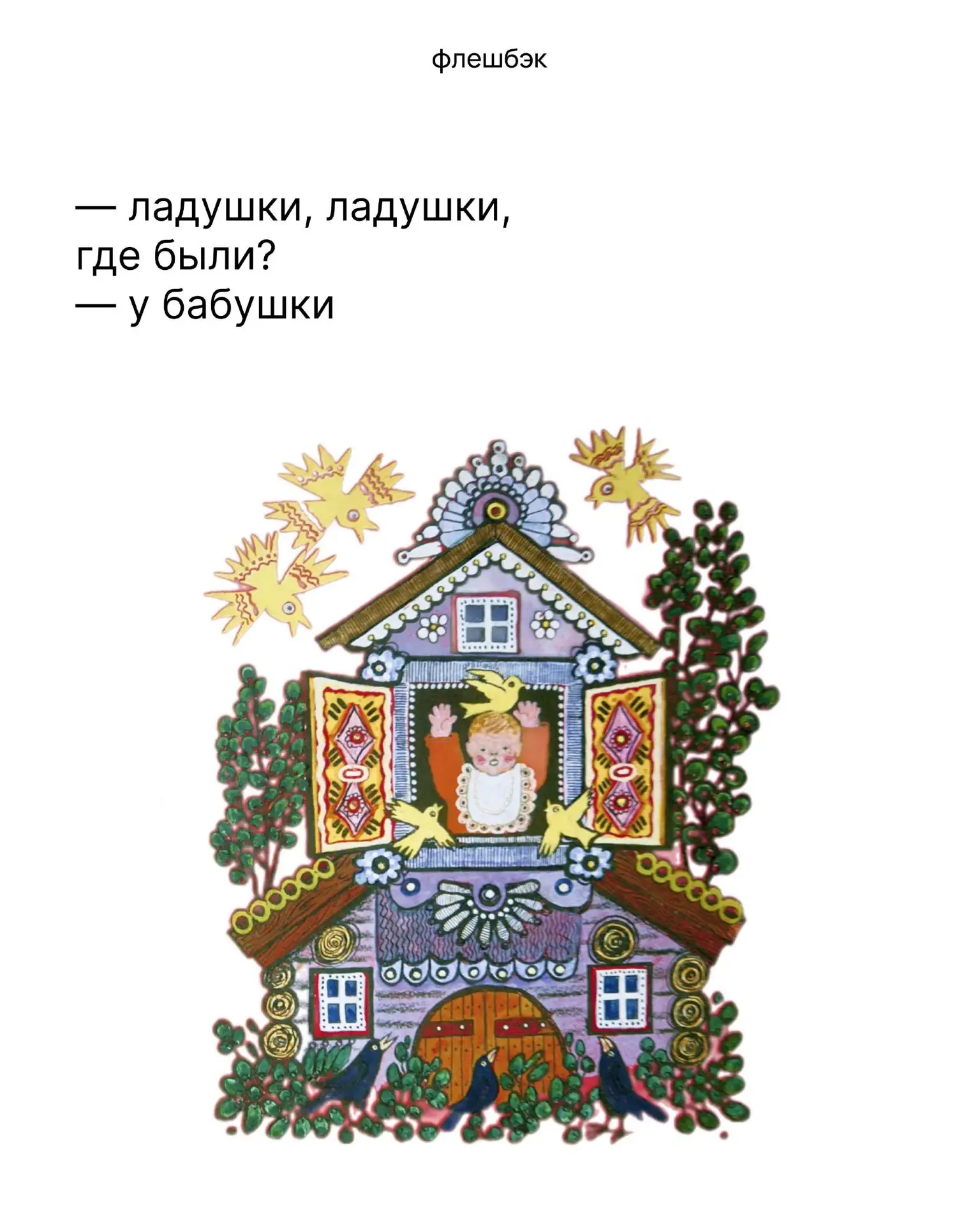 Смотришь и на душе сразу так тепло❤️‍🩹