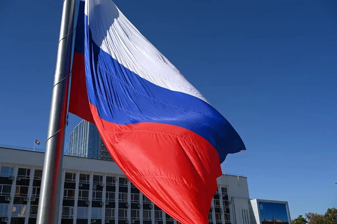 🇷🇺С Днём Государственного флага Российской Федерации!