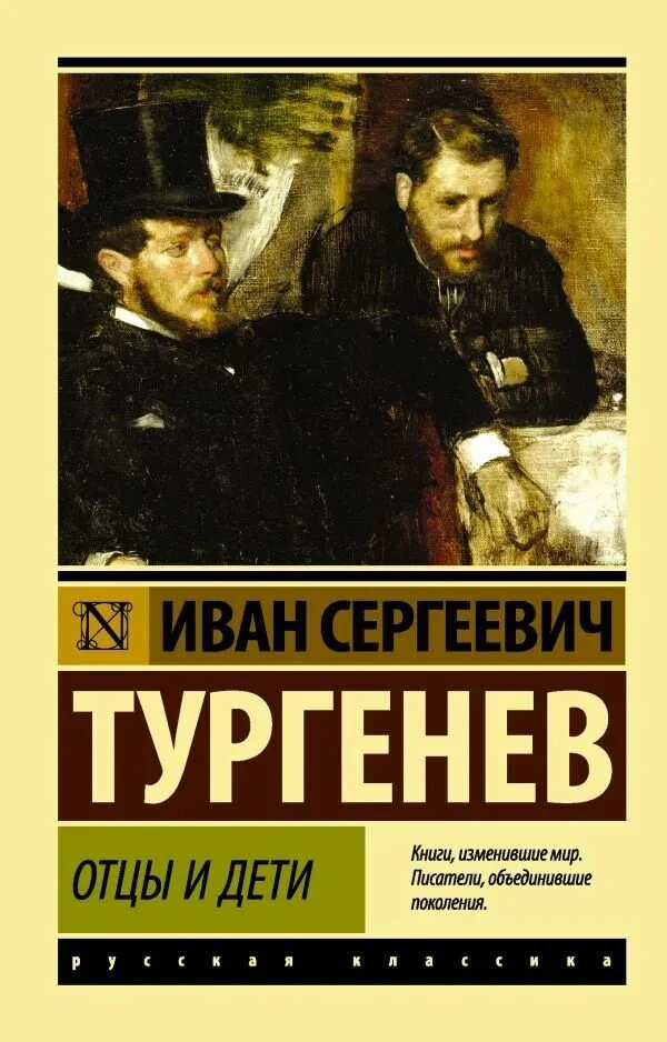 📖 «Летний книжный дозор»: Ко Дню семьи, любви и верности

👨‍🏫 Совет от учителя:
8 июля в России о