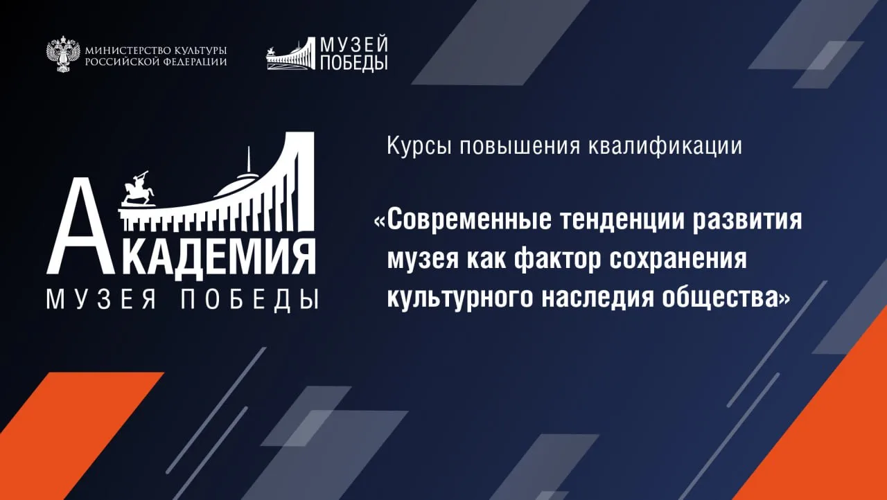 Музейные работники сегодня находятся на передовой, сохраняя историческую правду. Но чтобы удерживать