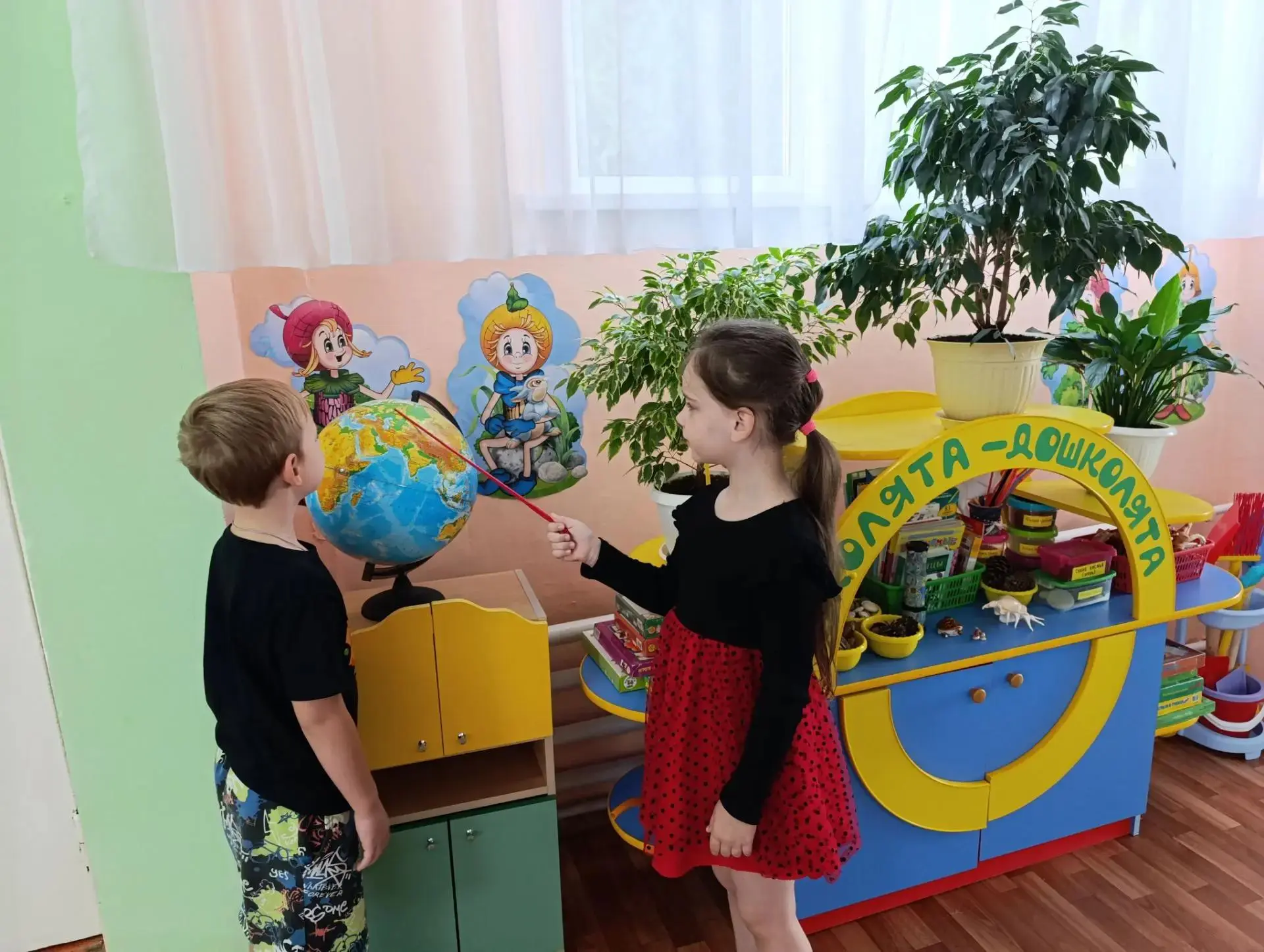 День географа в детском саду № 21