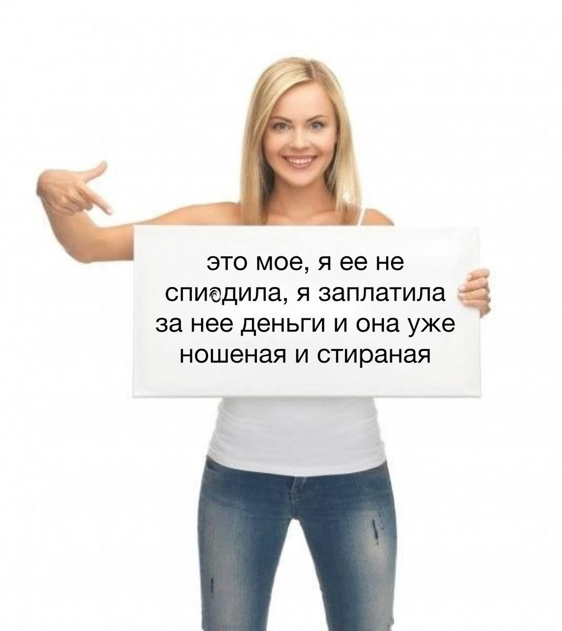 как ощущается ходить в магазин, когда на тебе их вещь, которая еще там продается