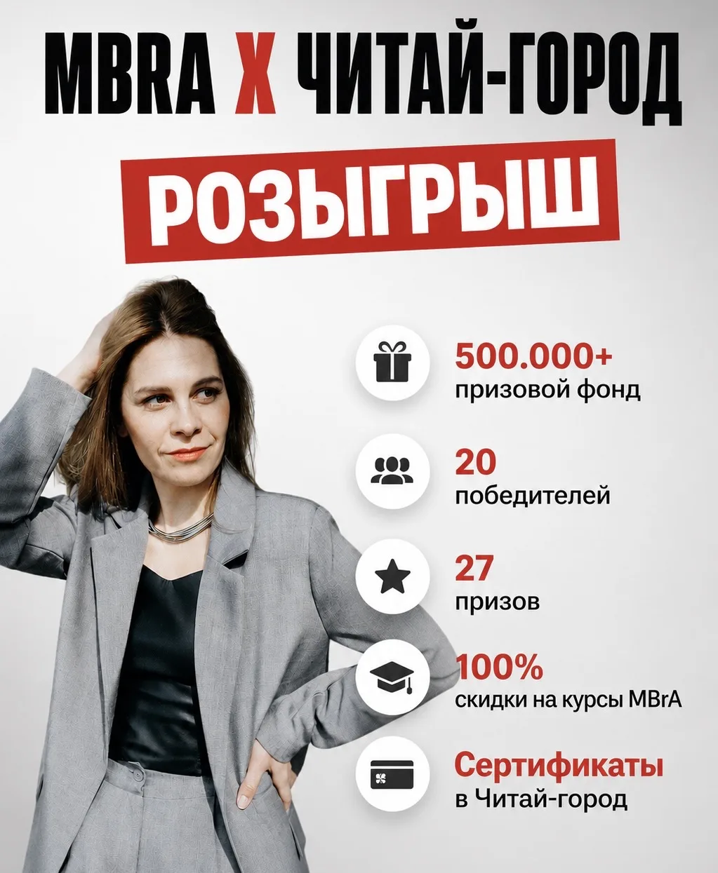 Друзья! В нашем канале в Телеграм проходит оооооочень крутой розыгрыш 🤩