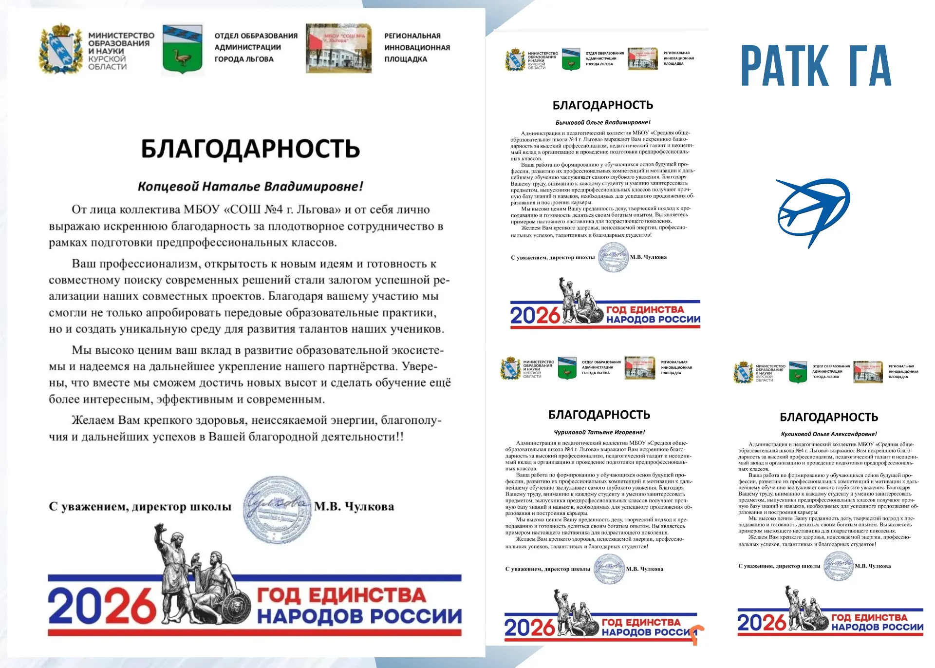 🤝 Надежное партнерство — залог успешного будущего!