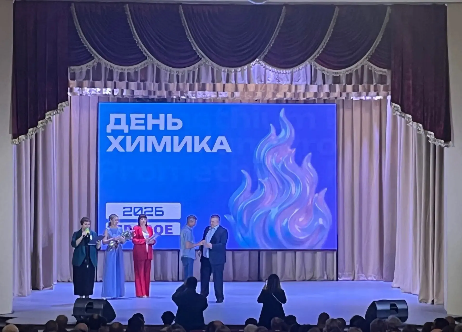 29 мая, в преддверии значимого праздника, в нашем городе прошёл торжественный вечер ко ...