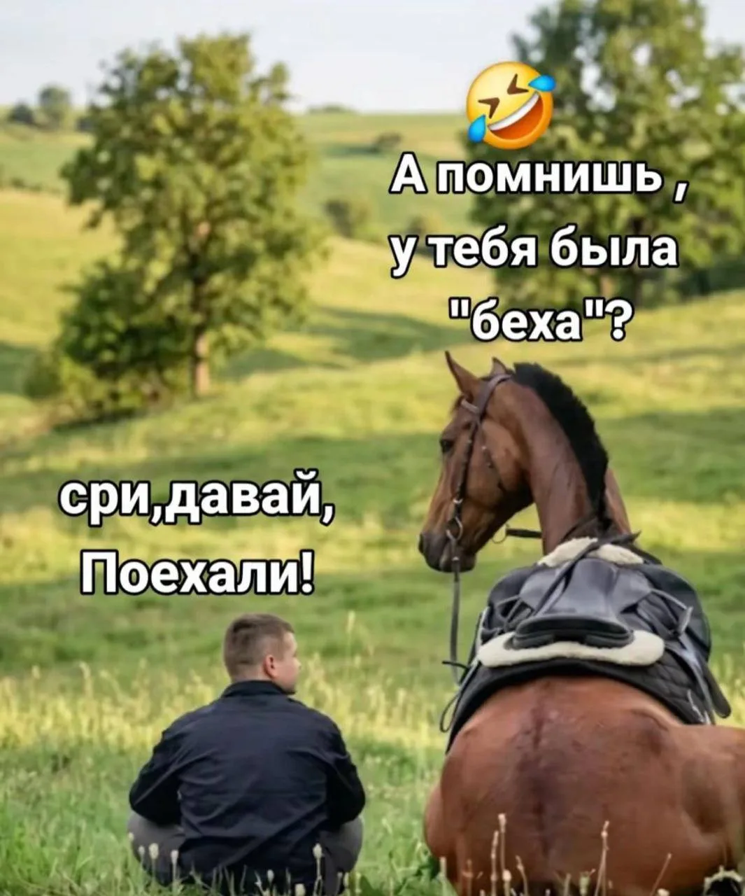 Ситуация с топливом