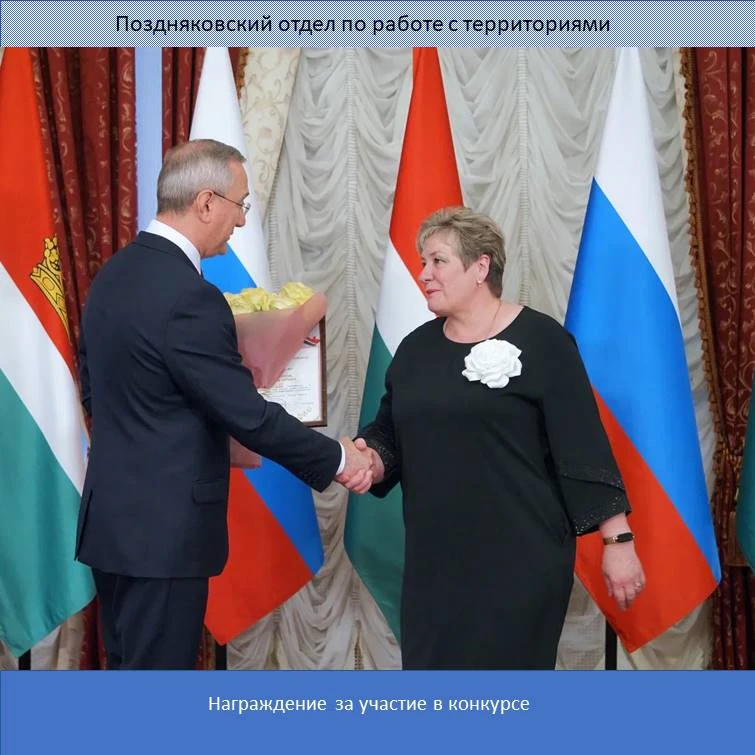 14 мая в здании администрации Калужской области прошла торжественная церемония чествова...