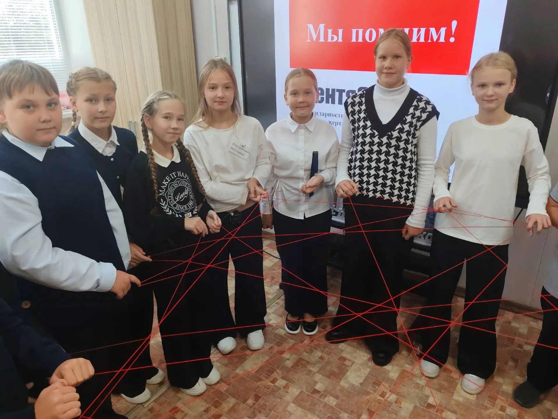 3 сентября - День солидарности в борьбе с терроризмом ❗