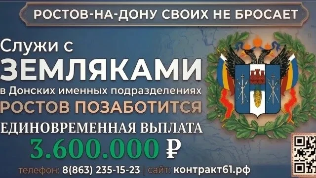 🇷🇺 Помоги стране не словом, а делом! Заключай контракт с Министерством обороны РФ. Эт...