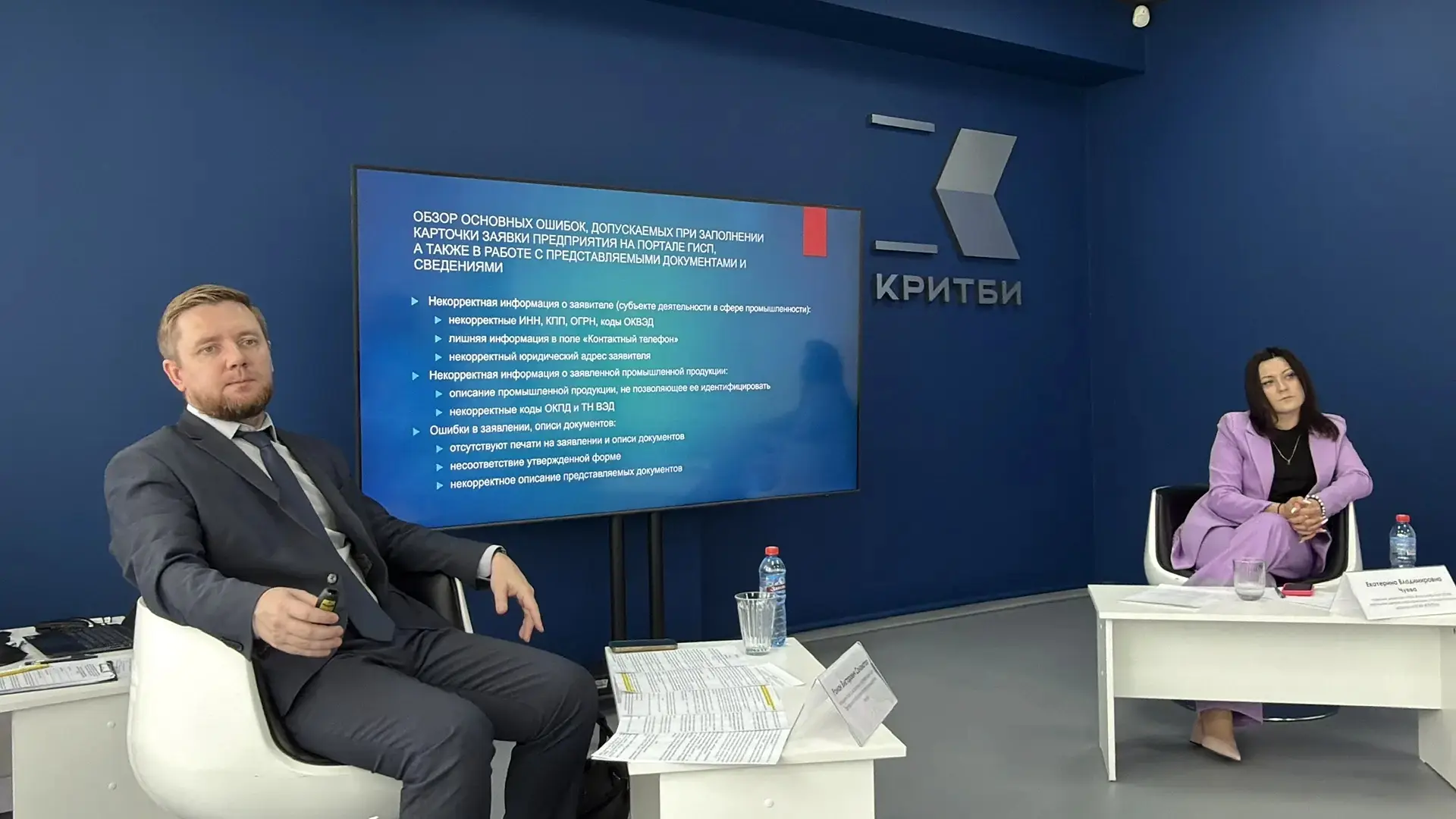 22 мая ФБУ «Красноярский ЦСМ» совместно с Центром сертификации, стандартизации и испытаний КГАУ «КРИ