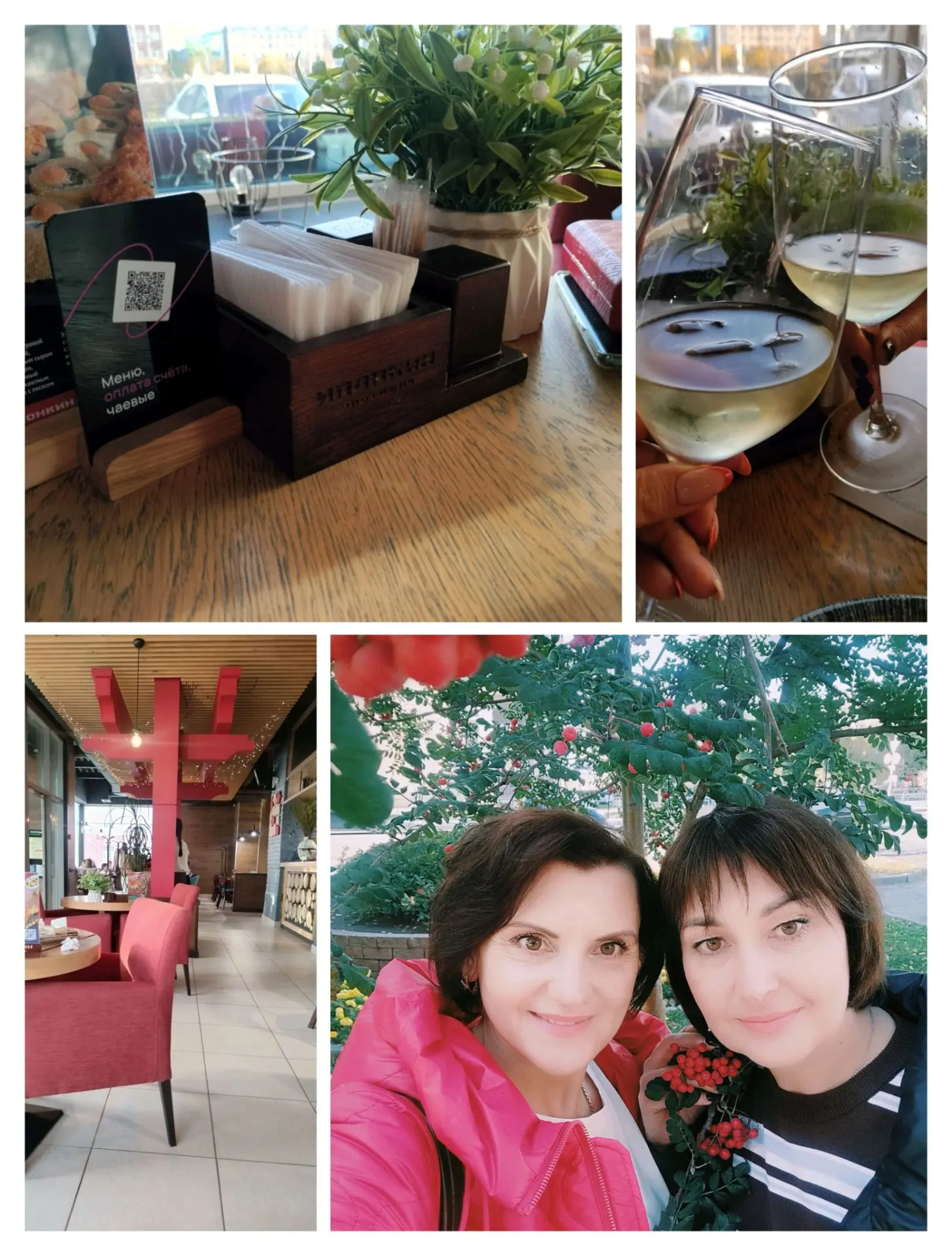 «С сестрой не нужно слов...»🌸🌺🌸