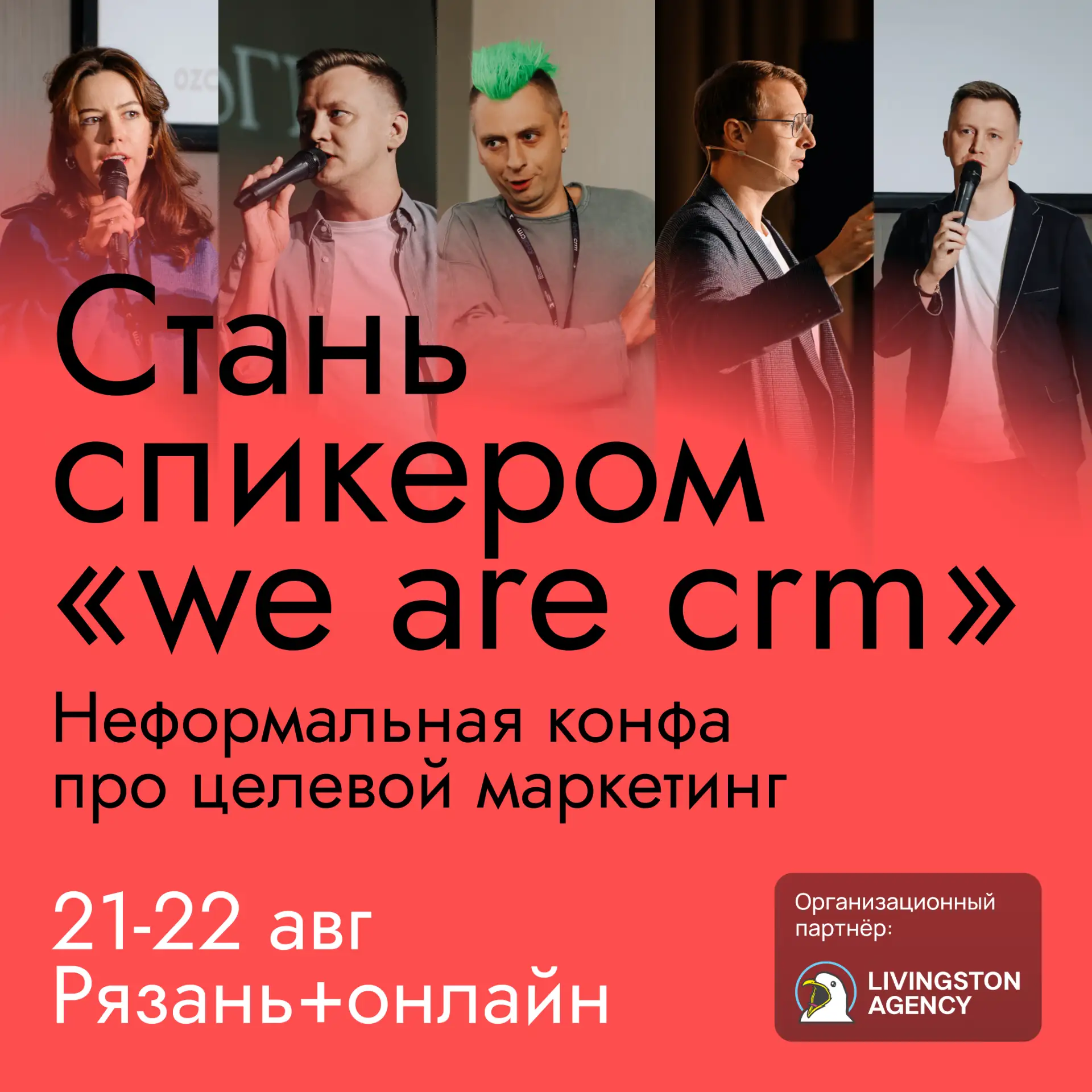 Знаете, что нас драйвит?

Когда спикер выходит на сцену и говорит: «Вот мой кейс. Вот что я сделал н
