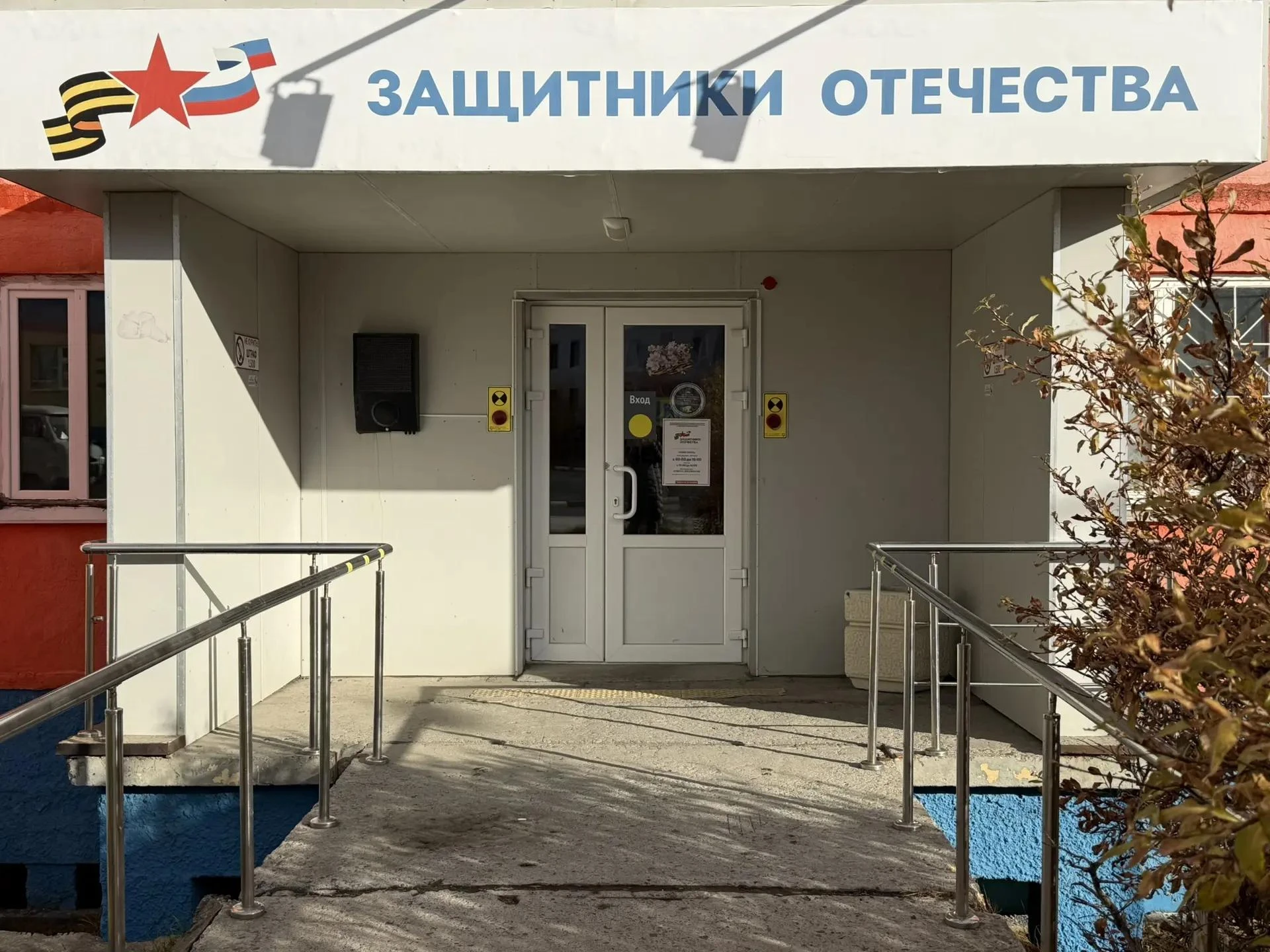 Уважаемые участники и ветераны СВО, семьи героев!