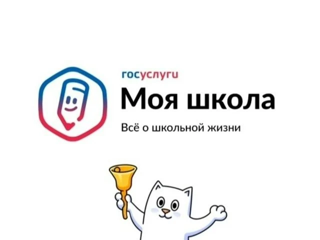 📢 Уважаемые родители!