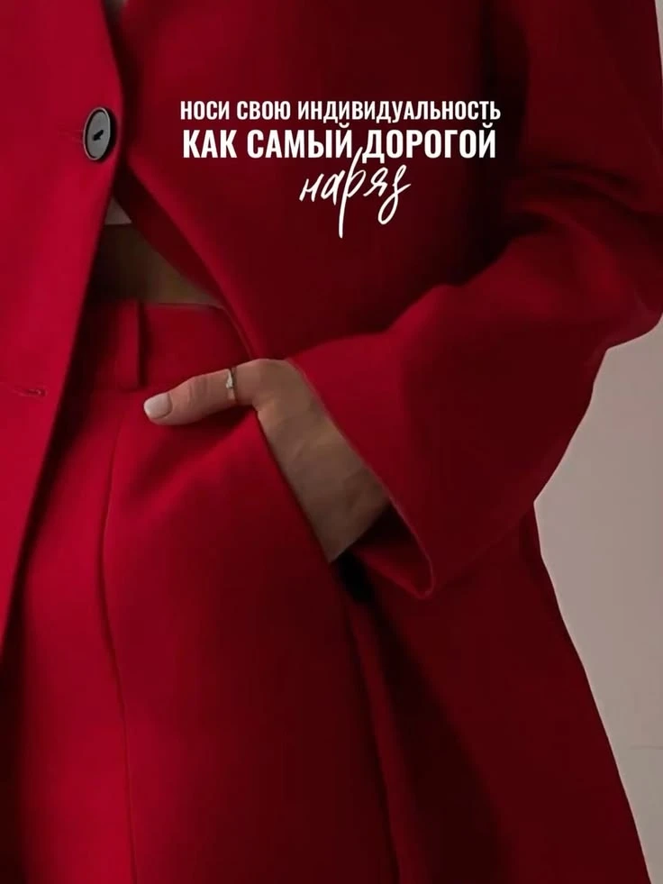 Девочки, сегодня красивые мысли для размышления💔 или на заставку🌸