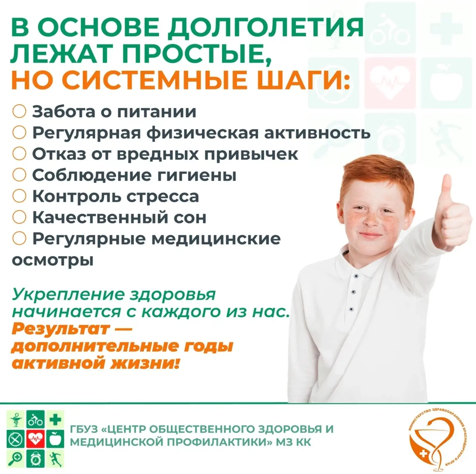 #АГПУ