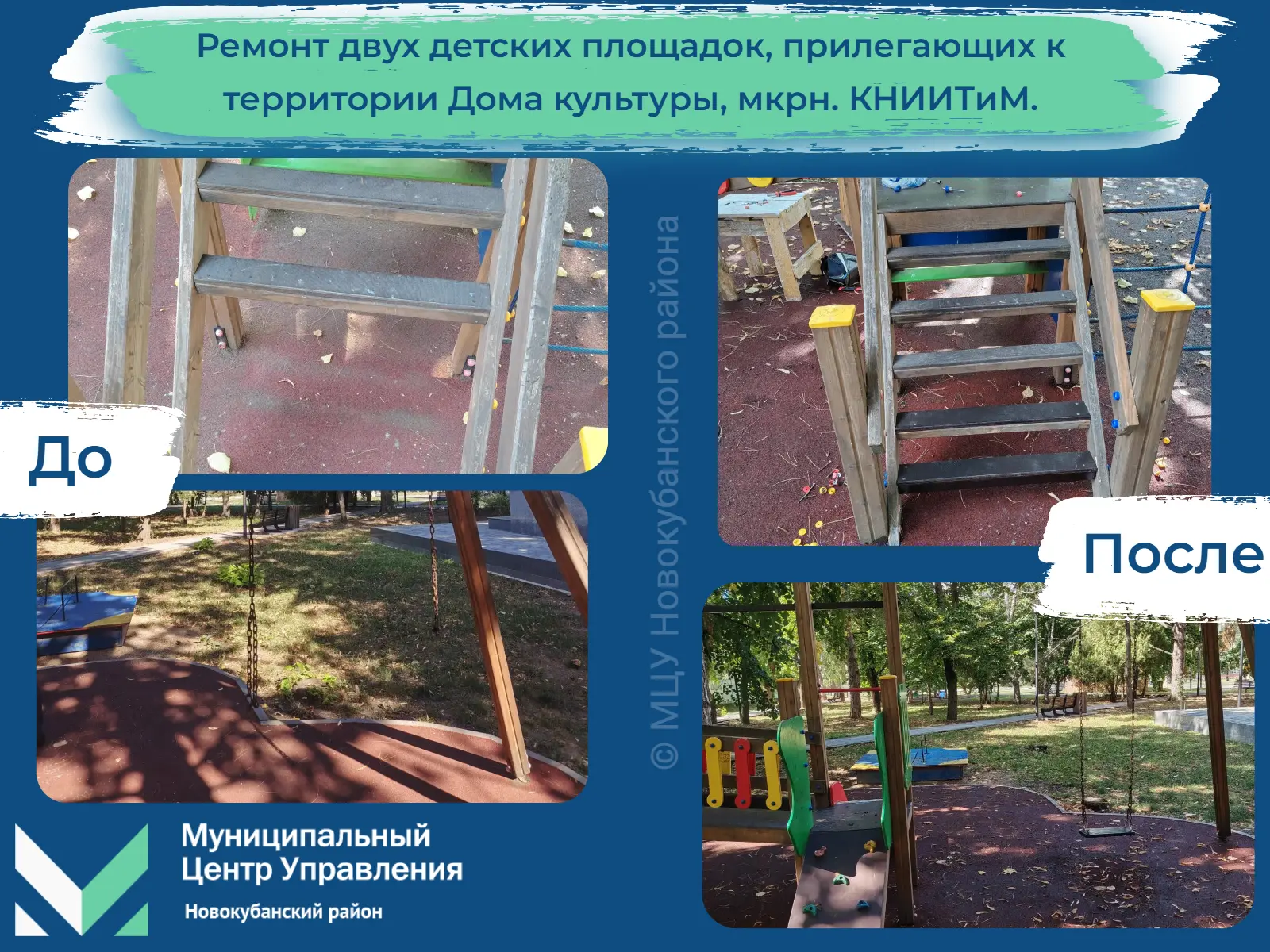 ▶️ Еще один вопрос решен!