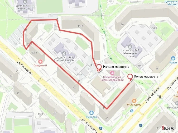 Уважаемые жители района Митино!