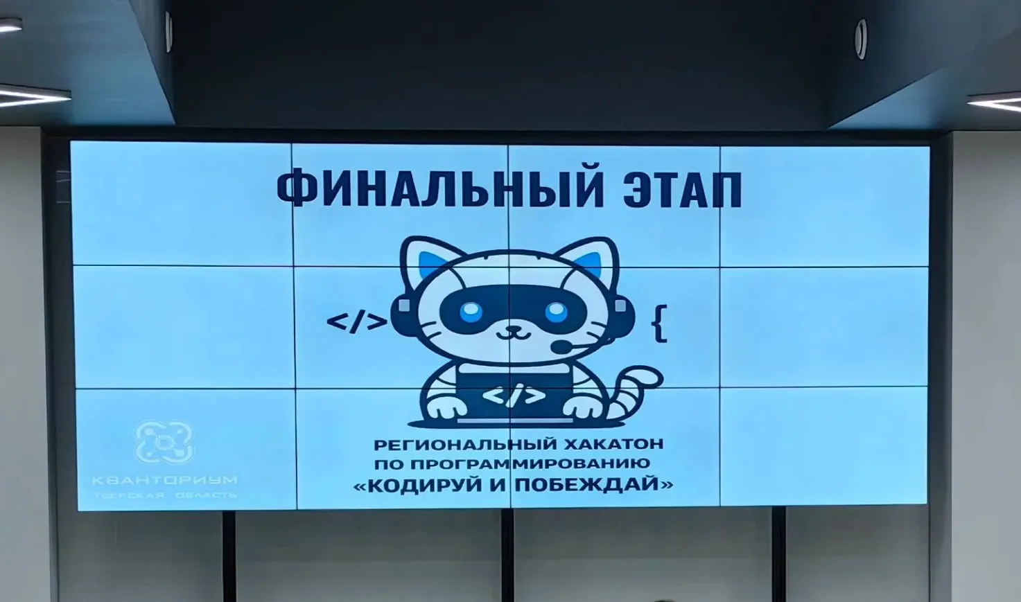 🔥 Наши ребята — в числе лучших!

С гордостью поздравляем Уткина С., Пирожкова М. и Полуплешева Т. с