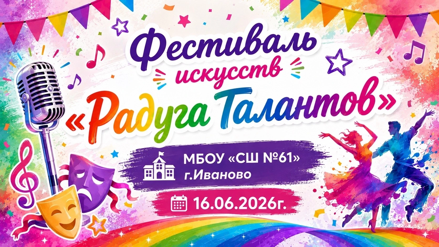 Фестиваль "Радуга талантов" прошел сегодня в нашем лагере, и оставил множество ярких впечатлений! Ка