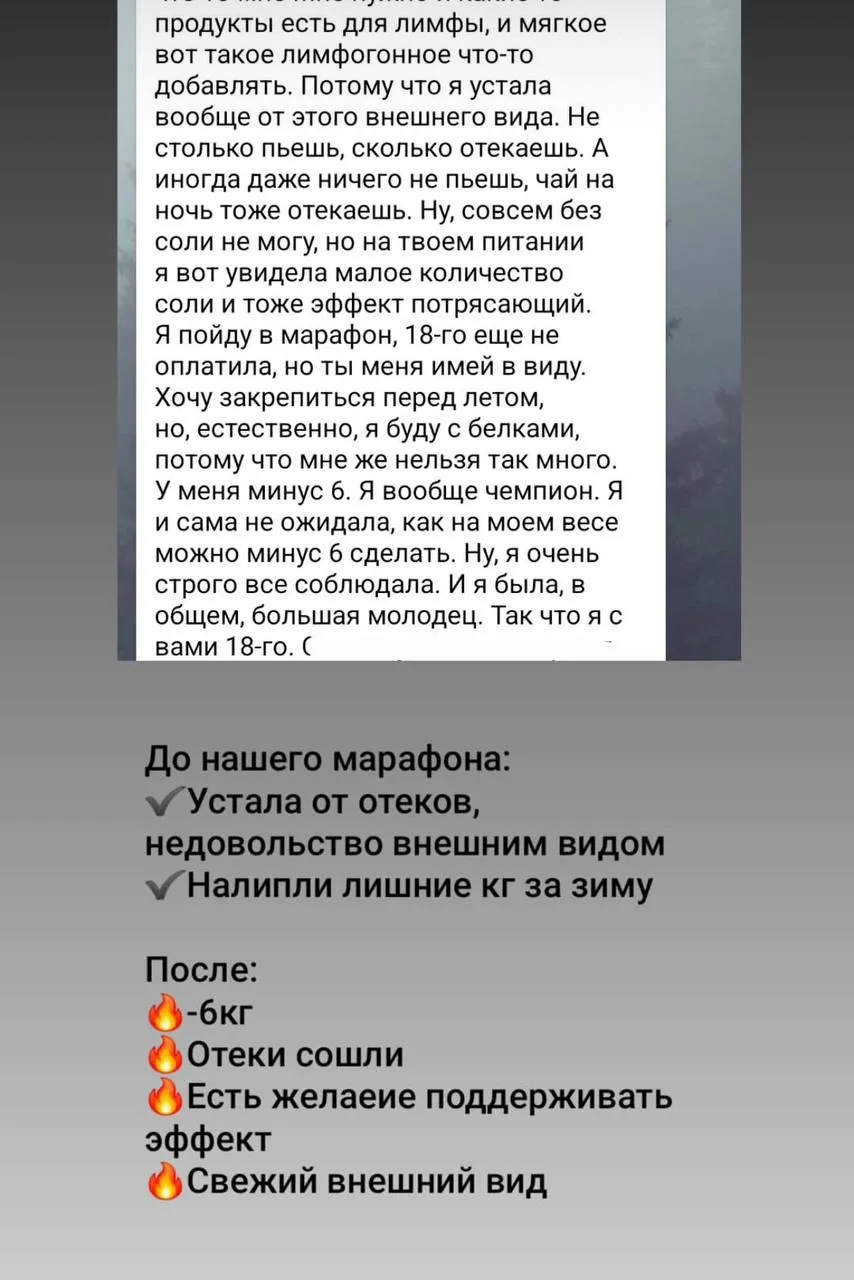 Сегодня публикую в клубе ЗАДорно в мах меню на вторую неделю!