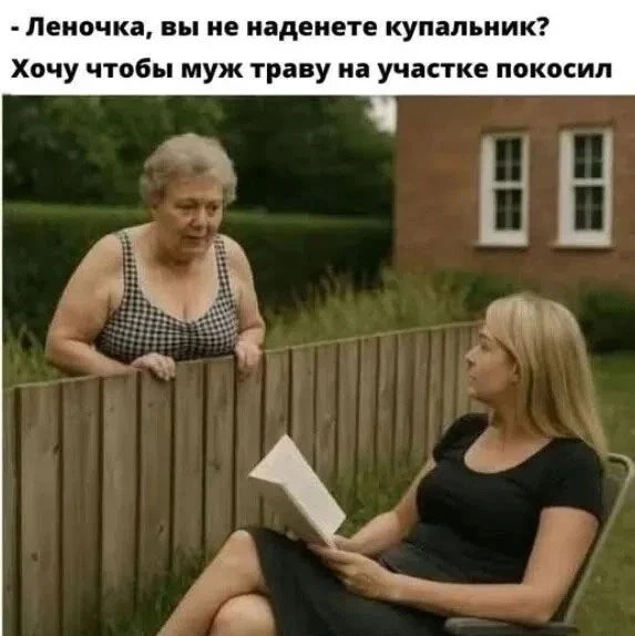 Дядя Стёба