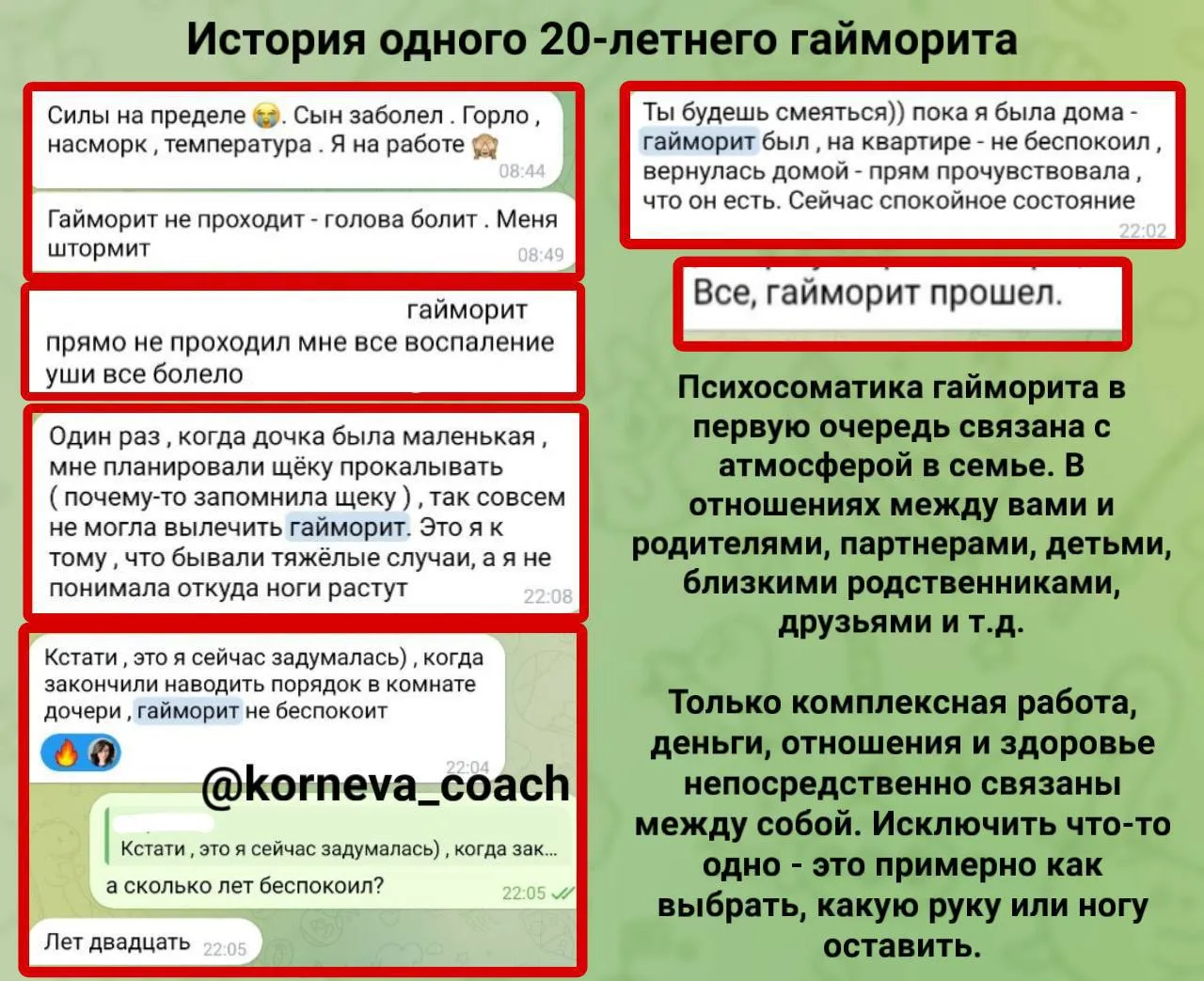 Что происходит с телом при хроническом напряжении?

👌 Мы продолжаем тему отсутствия сил и хроническ