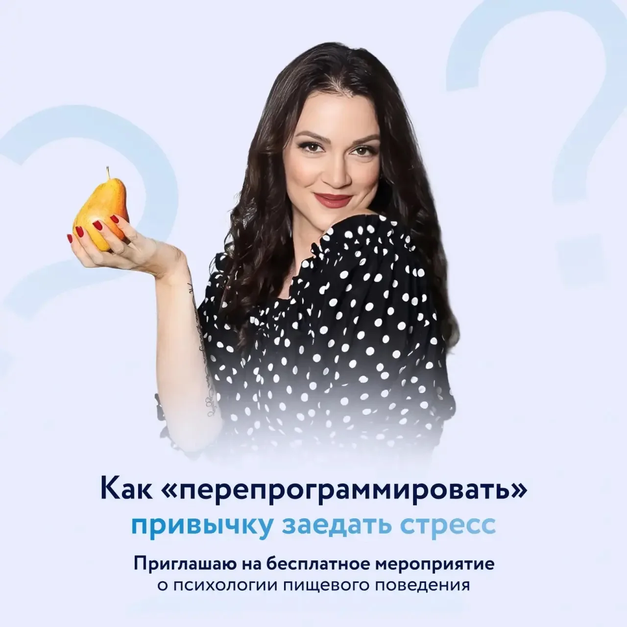 Вы никогда не похудеете… с нарушенным пищевым поведением