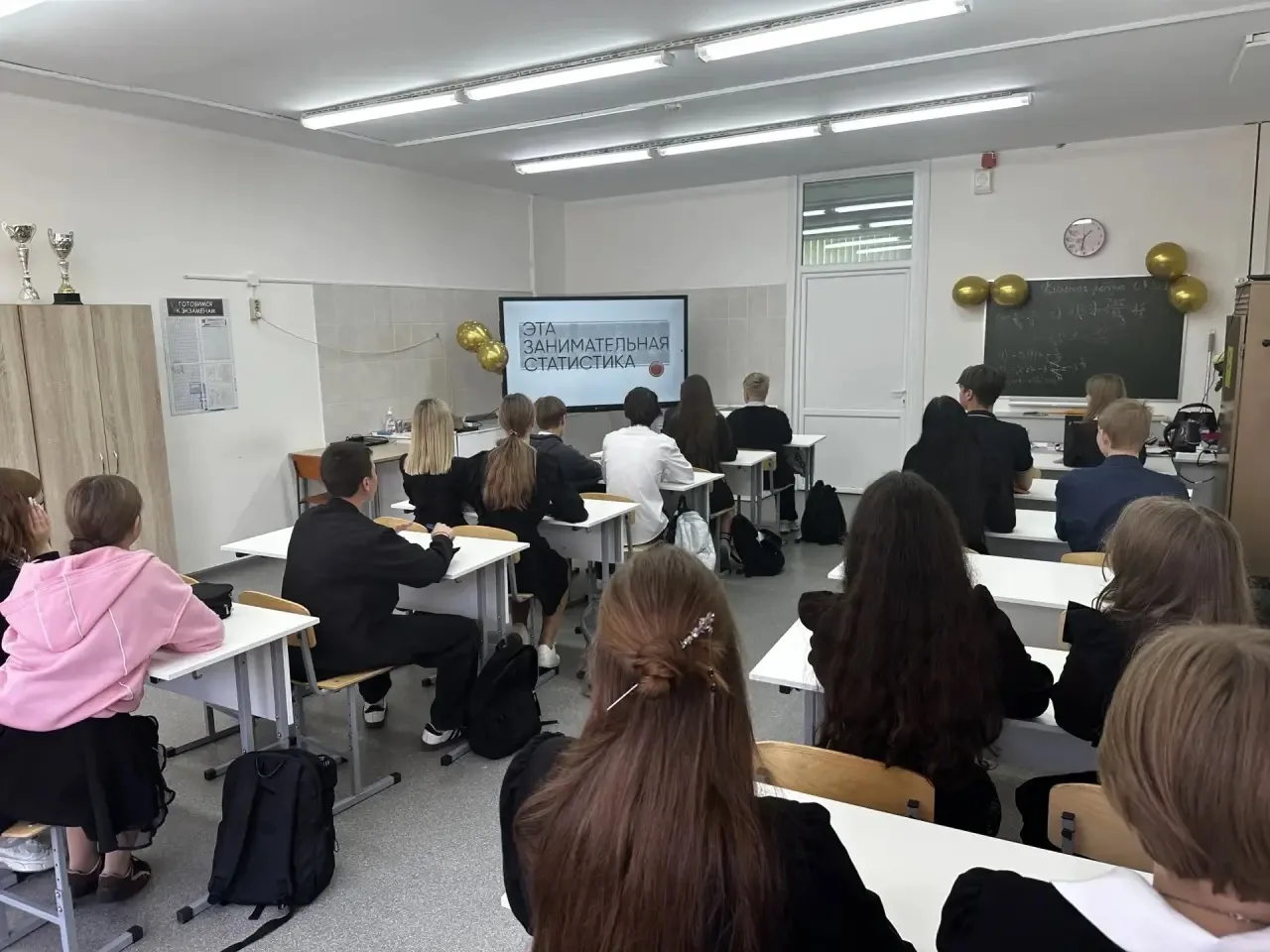 03.09.2026 года в 9В классе в рамках ШПД прошло мероприятие по теме «Функциональная гра...