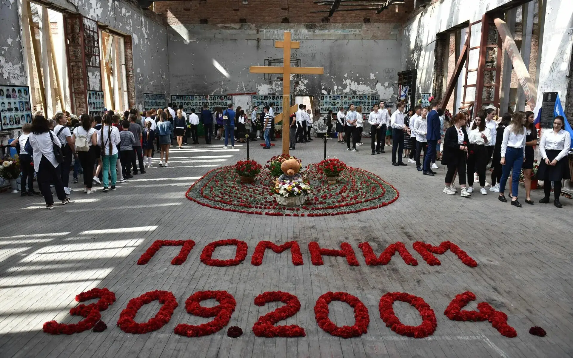 3 сентября — День солидарности в борьбе с терроризмом
