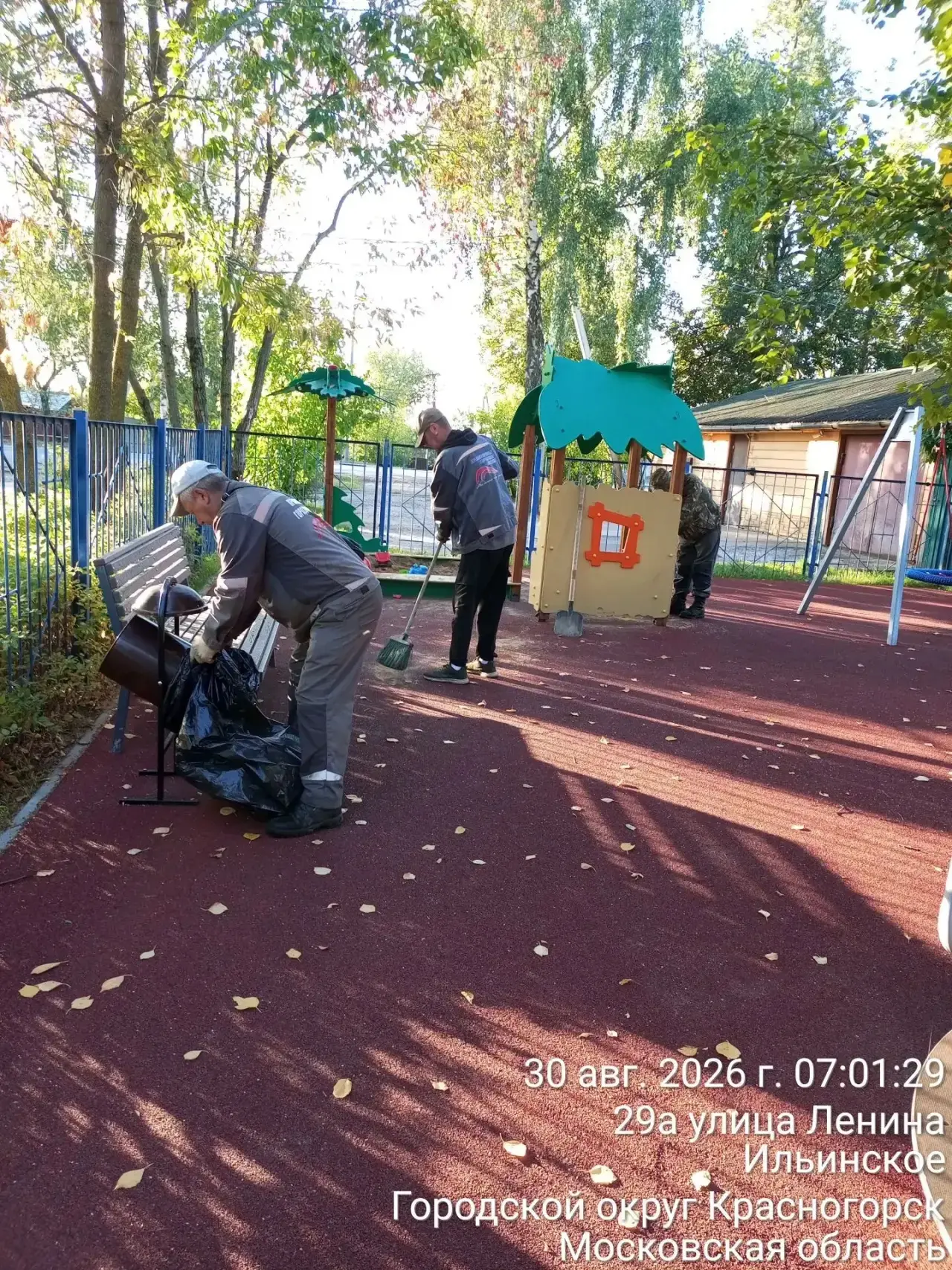 #РаботаемДляВас #МБУКГС #РеальныеДела #жкхМеняется #ГоспабликиМО