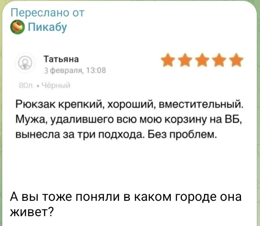 Глядя на последние новости уже не так легко отгадать.