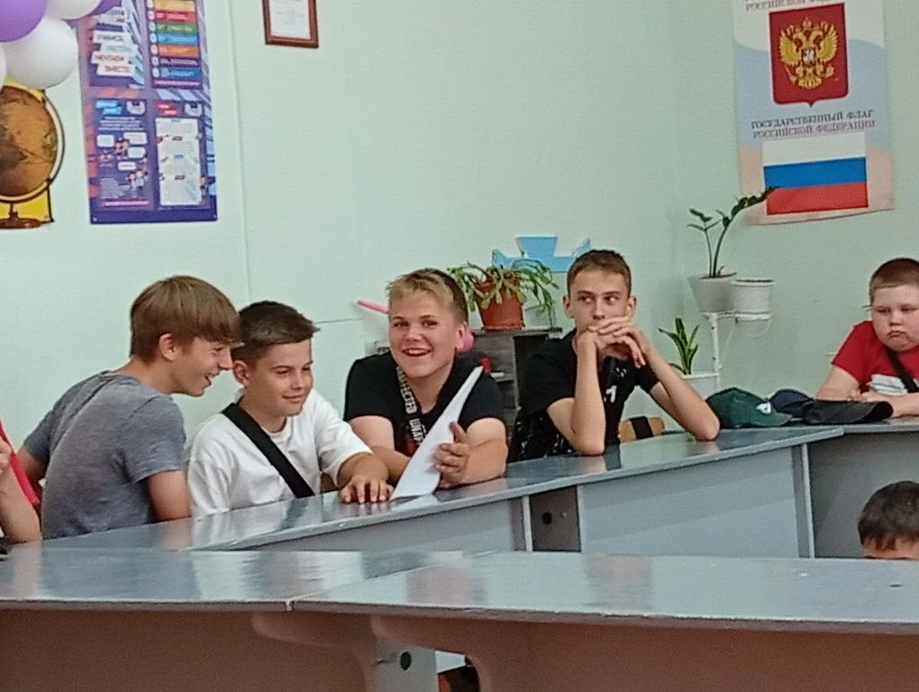 «День дружбы»