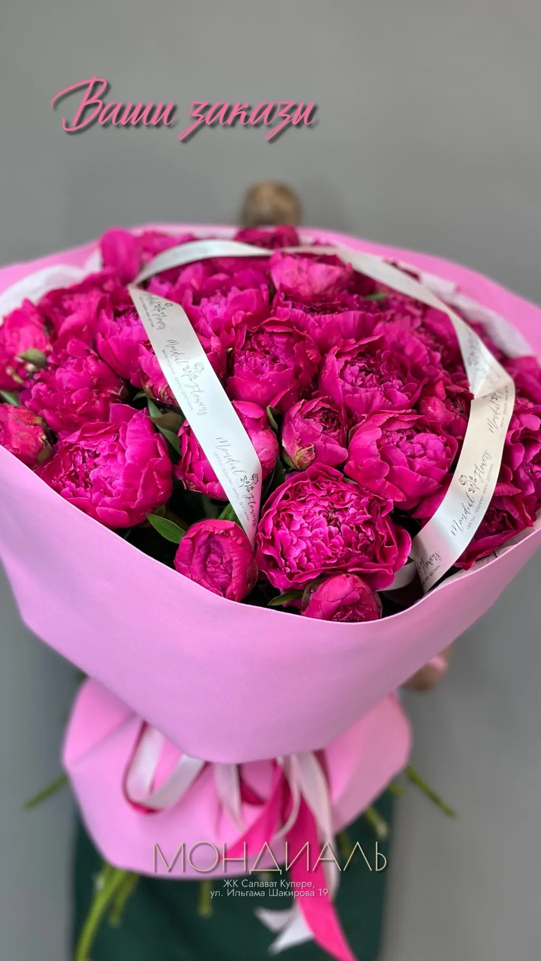 Мы искренне благодарим вас за доверие и выбор нашего магазина! ❣️