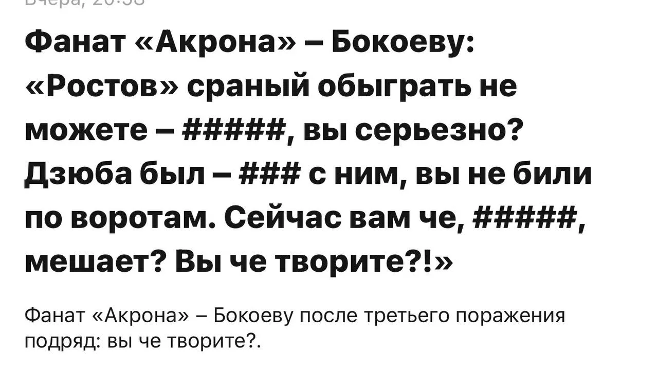 Интресный день вчера был в Кубке России
