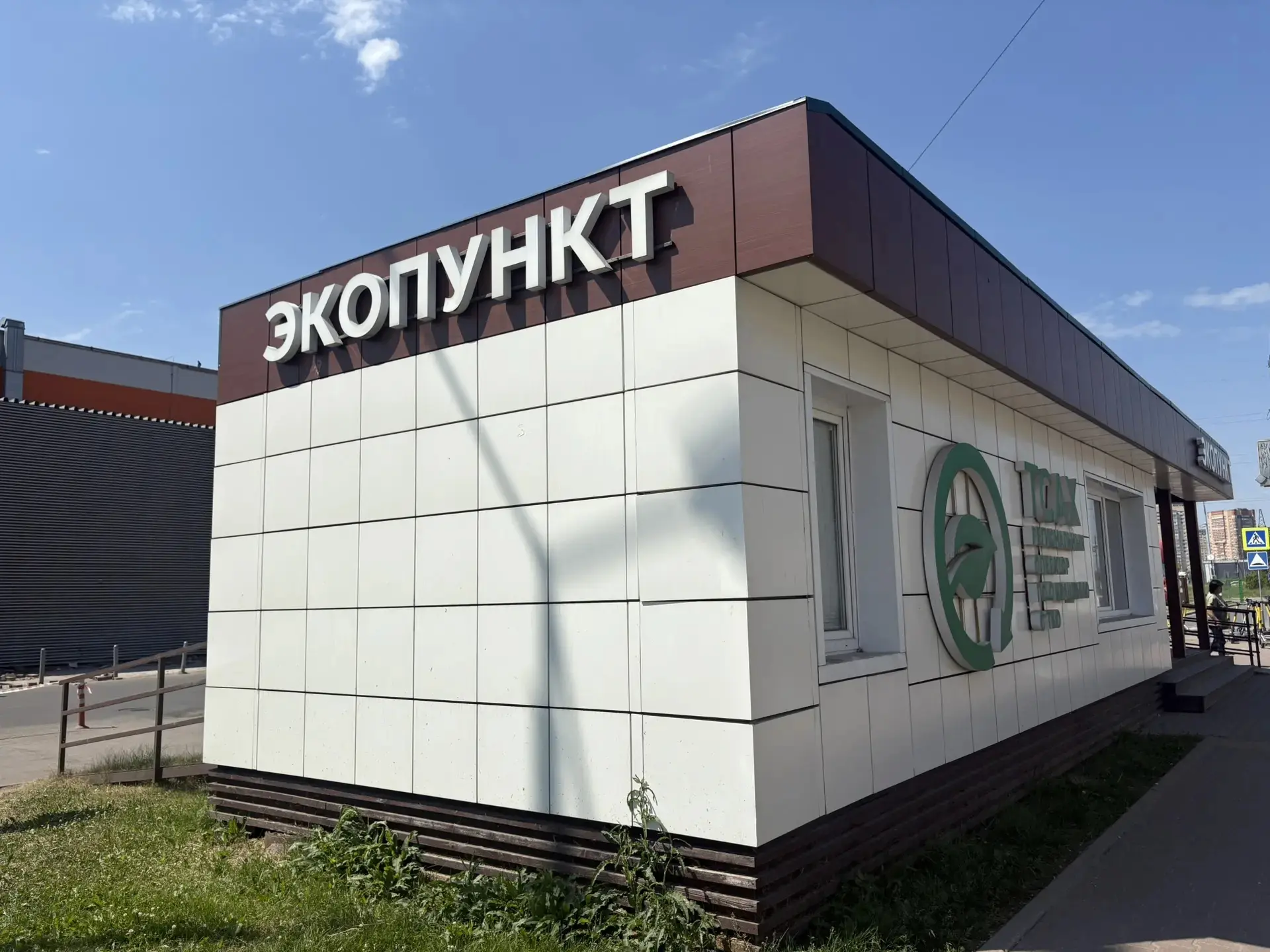 Эко-итоги полугодия: почти 30 тонн отходов вернулись в оборот  ♻️

ООО "ТСАХ" подводит промежуточные