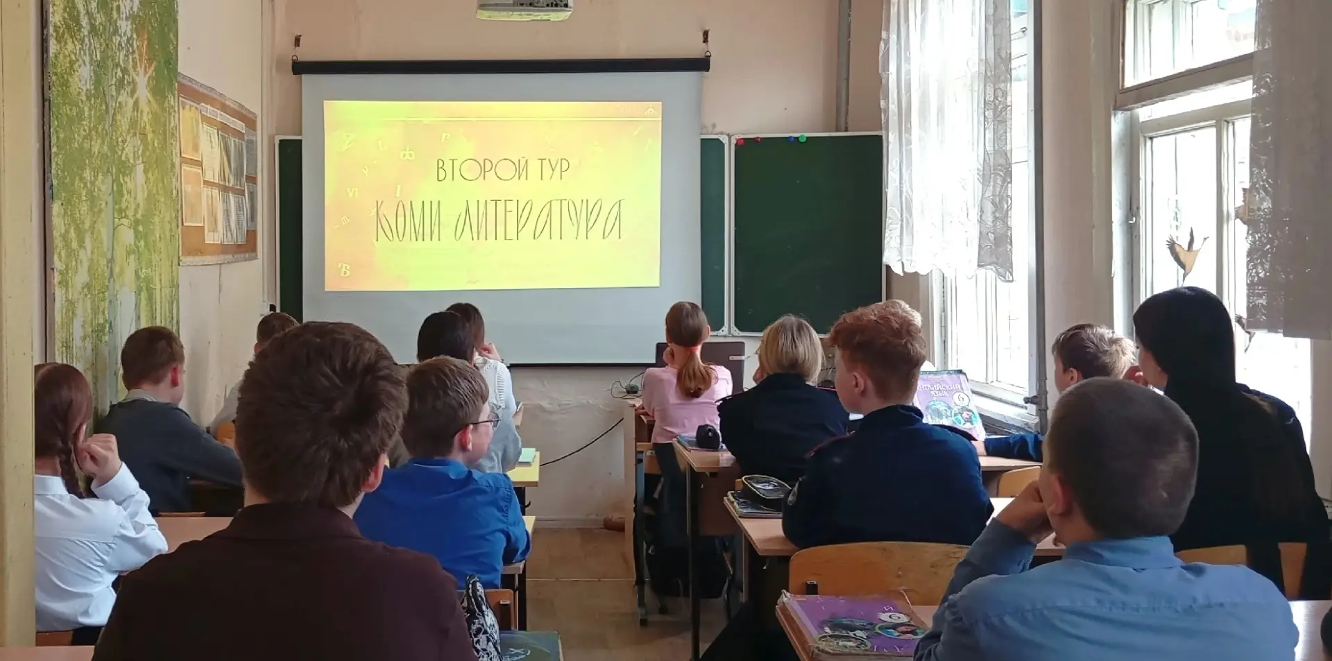 📝 "Коми кыв да гижӧд лун" 📝