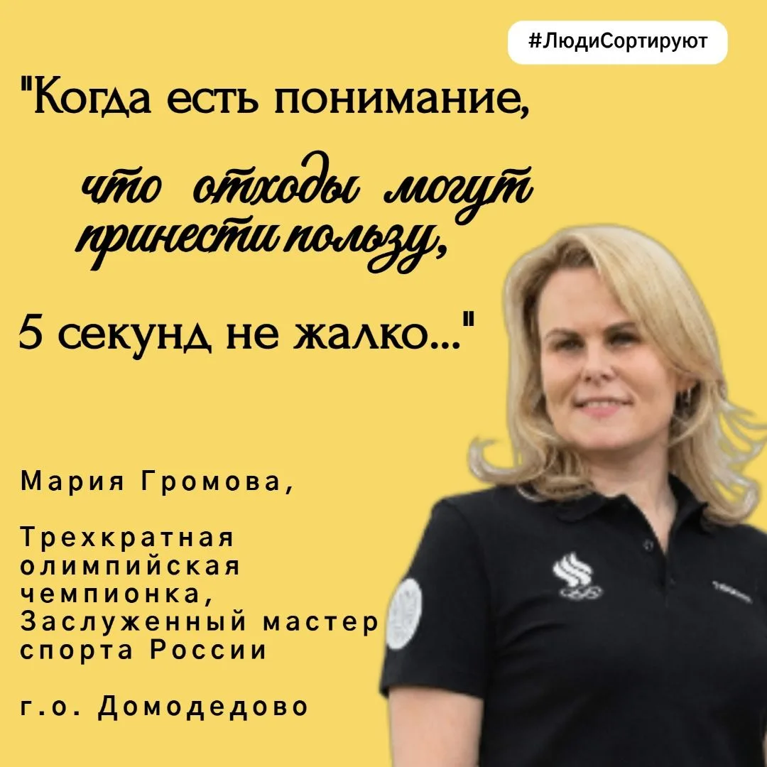 Друзья, в рамках эколого-образовательного проекта «Чистый холст» мы обращаемся с просты...