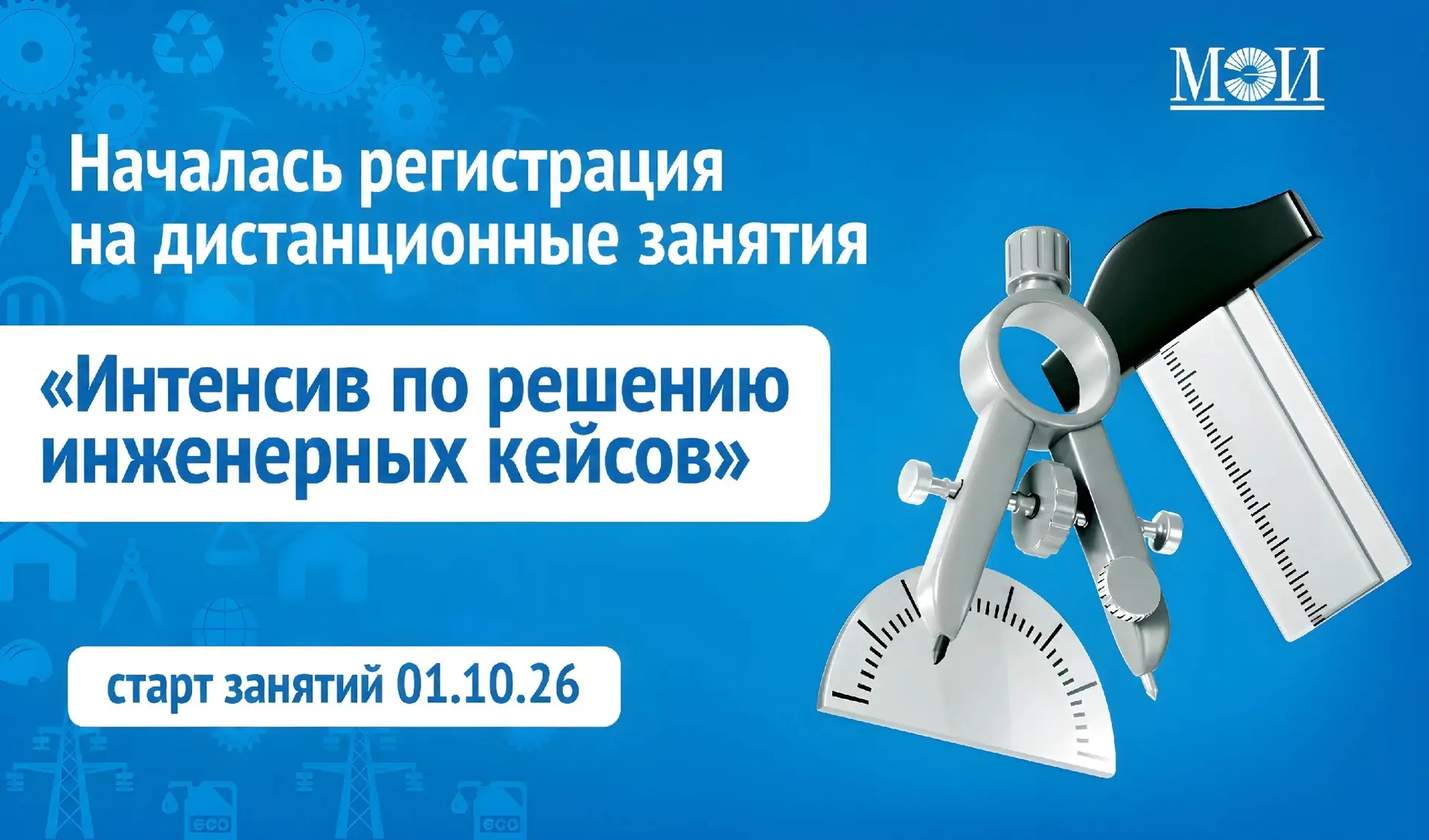 🛠️ Инженерные кейсы за месяц — погнали?