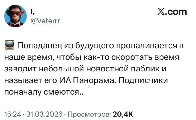 Паззл сложился!