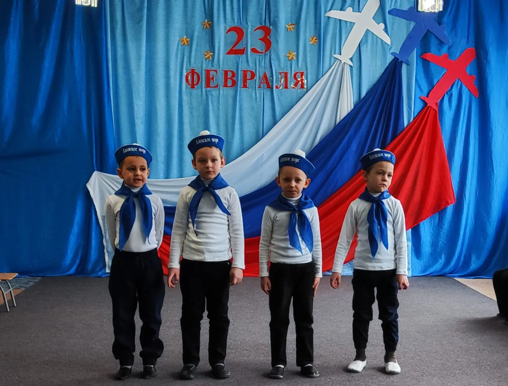 Праздник мужества и героизма