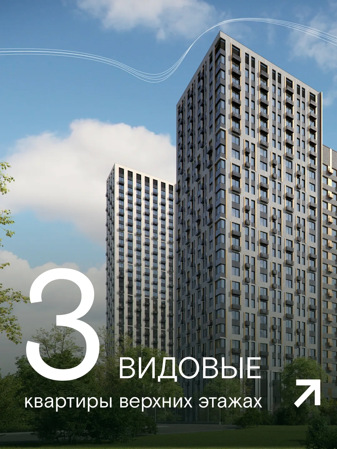 Вид сверху, который задаёт другое ощущение жизни