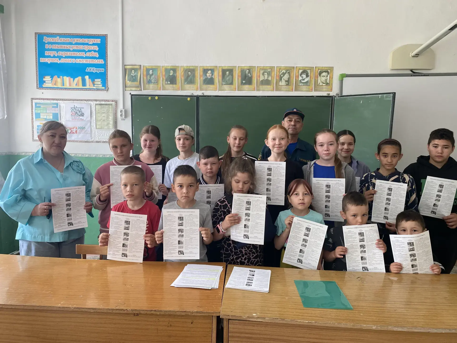 Пришкольный лагерь «Кояшкай»
9 день РАССКАЖИ О ГЛАВНОМ!
Девятый день в пришкольном лагере «Кояшкай» 