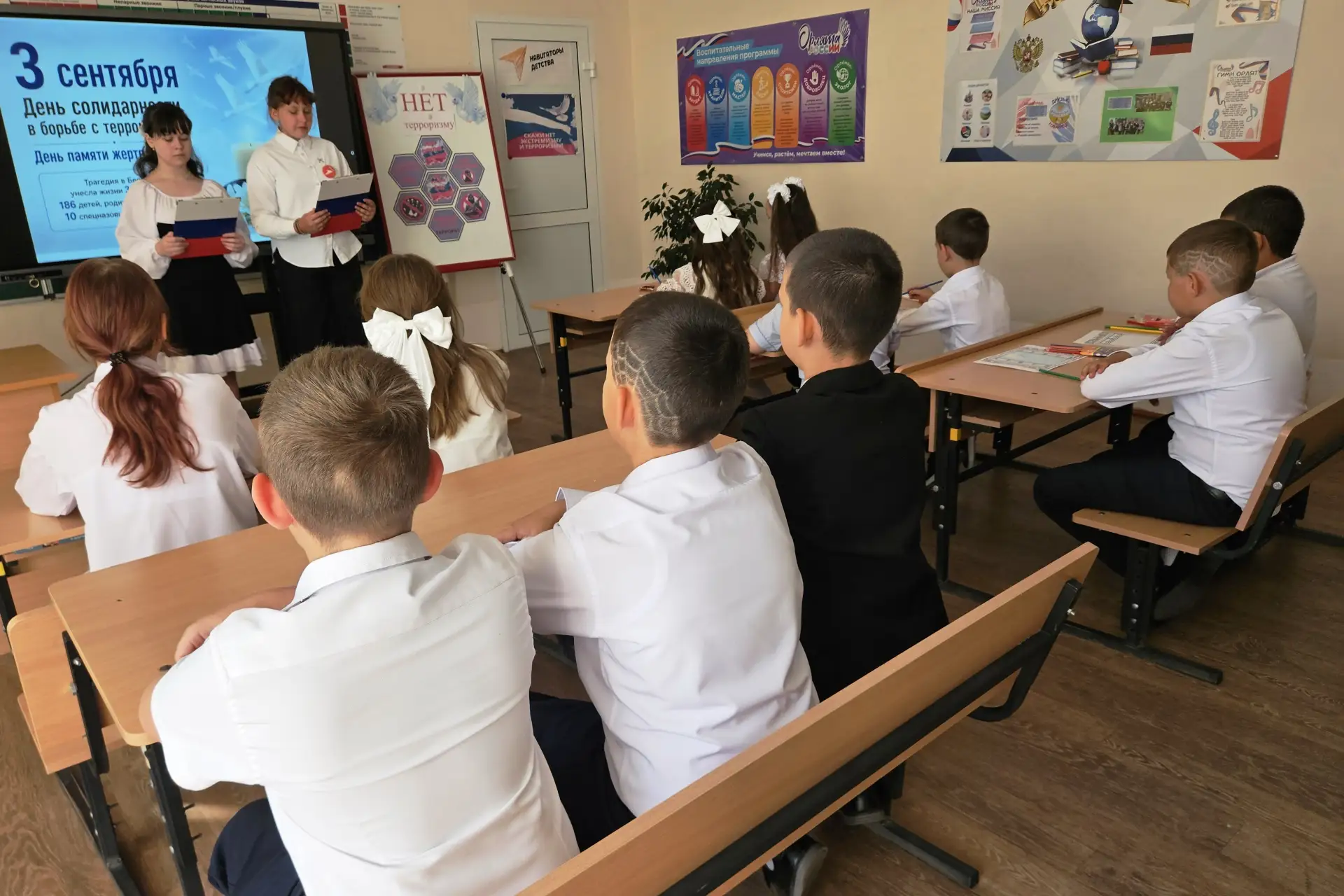 📅 3 сентября: Две даты одной памяти