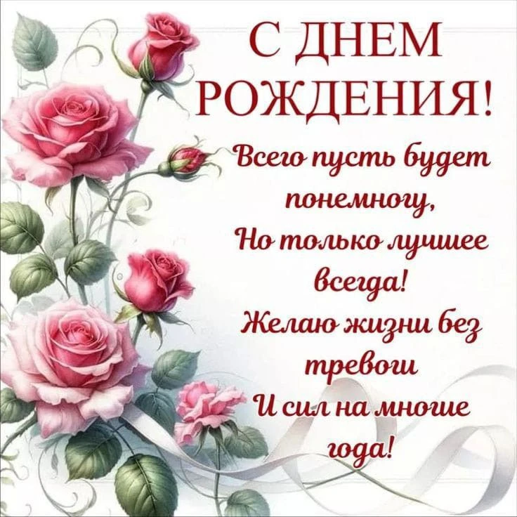 Сегодня свой день рождения отмечает пенсионер нашей школы-Луганько Нина Алексеевна. Ува...