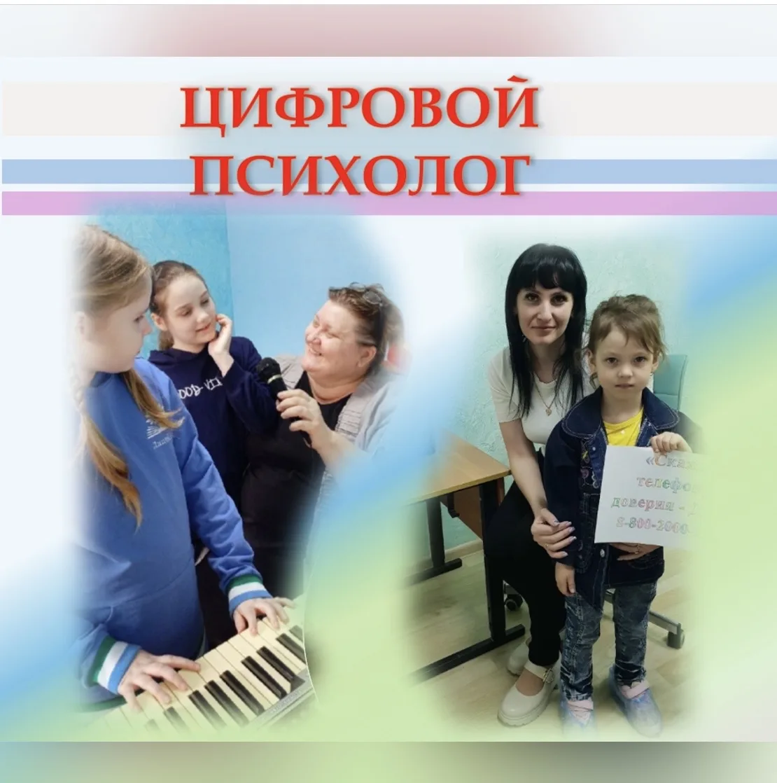 В современном мире, где стресс и психологические нагрузки стали обыденностью, особенно важно иметь д