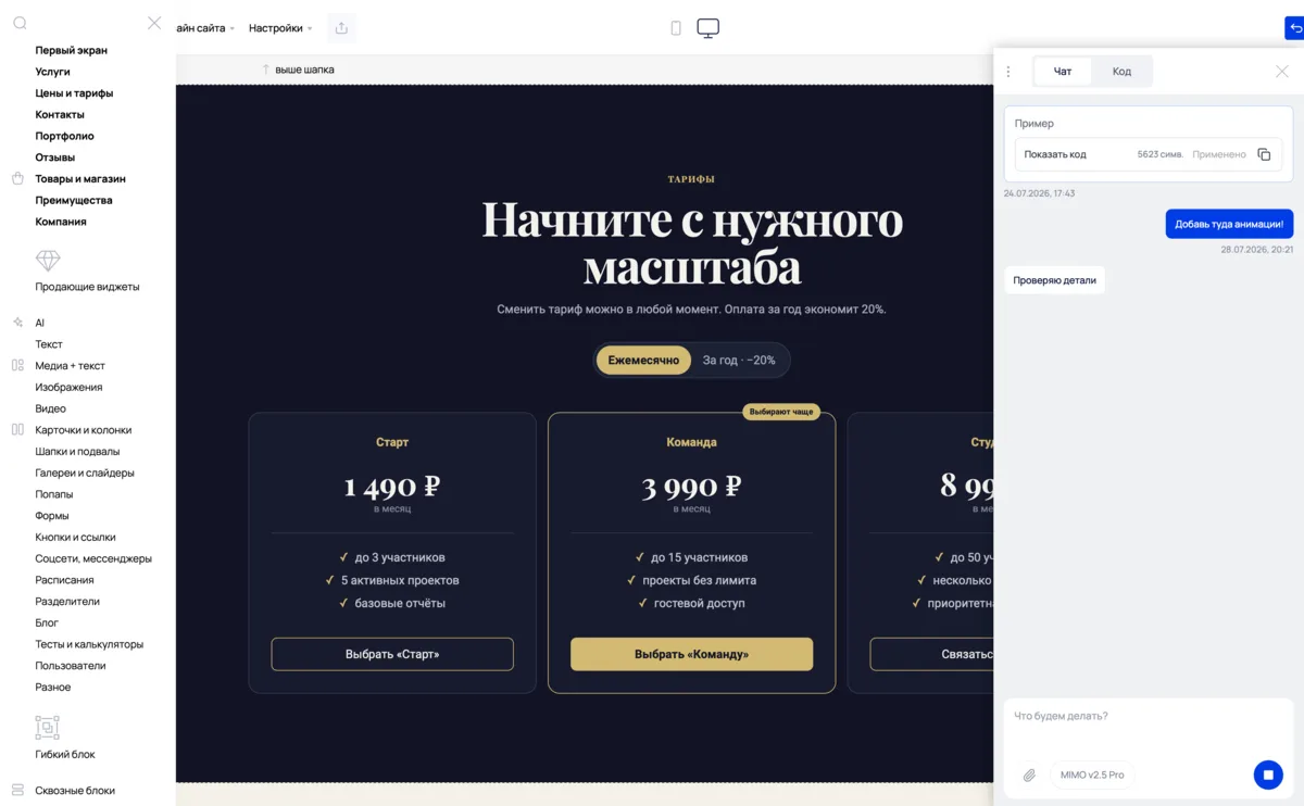 Медиа публикации