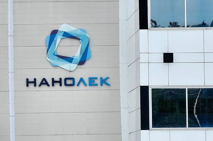 «Нанолек» получил эксклюзивные права на Армоцибарт в России и странах ЕАЭС