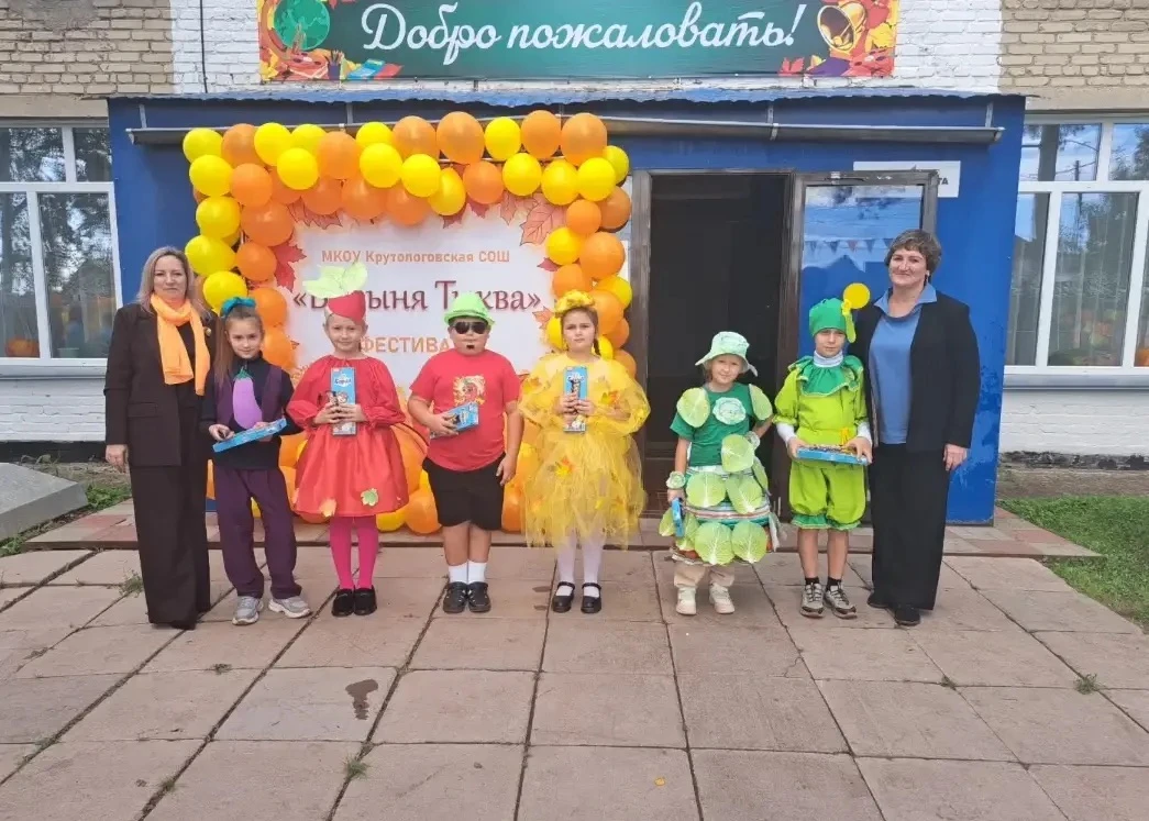 🎃24 сентября в Крутологовской школе прошёл яркий фестиваль «Барыня Тыква».