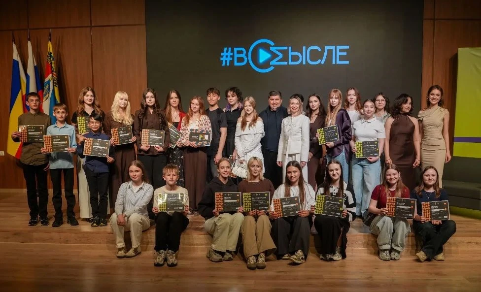 В молодёжном центре «#Донмолодой» Аксайского района состоялся финал 4-го сезона районной Медиашколы 